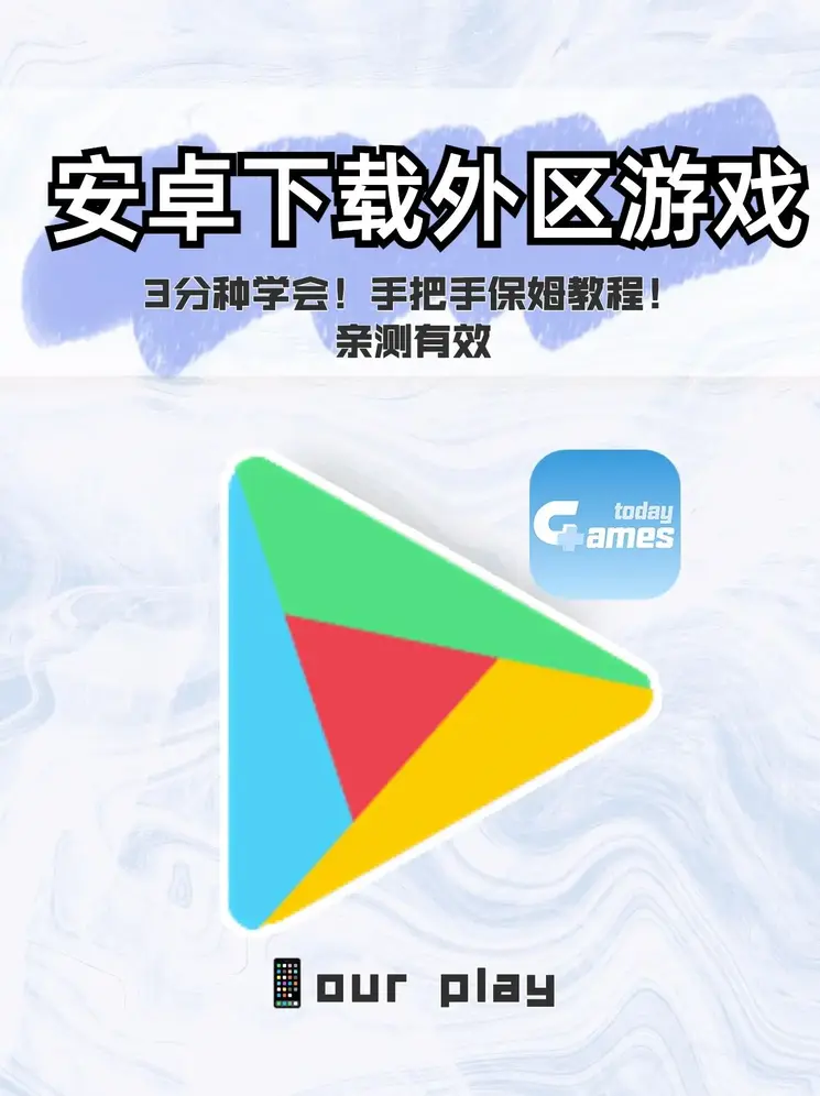 威尼斯人糖果派对截图0